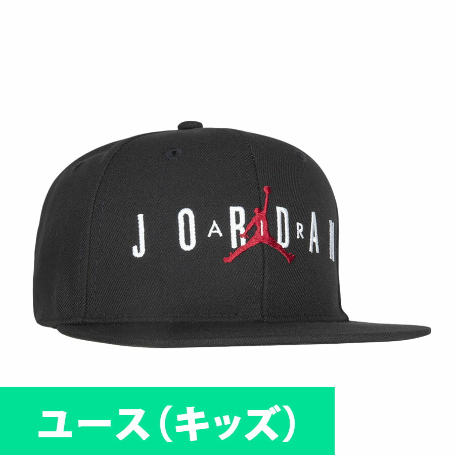 楽天市場】ジョーダン/JORDAN デレク・ジーター Re2pect