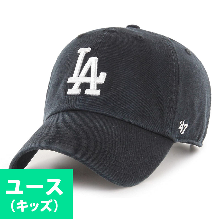 MLB ドジャース キャップ キッズ ユース Clean Up Cap 47Brand ブラック
