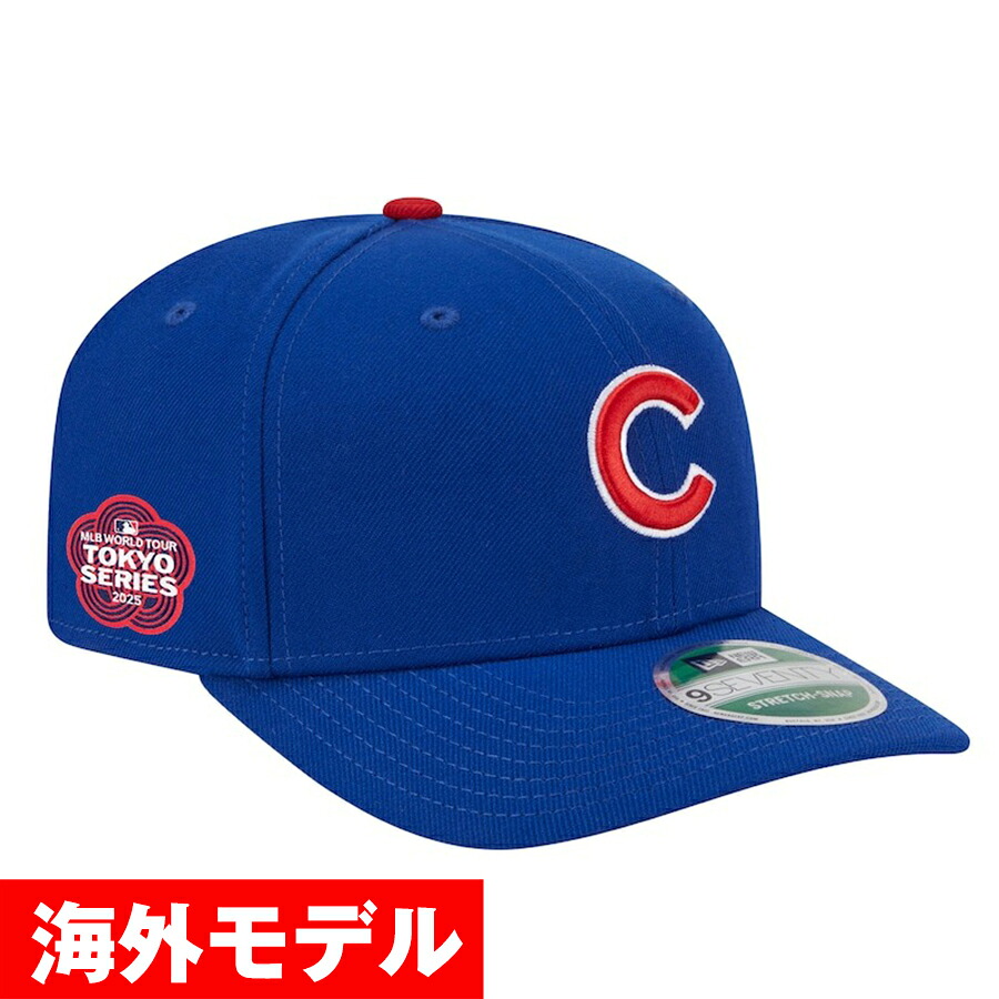 MLB カブス キャップ 【海外モデル】東京シリーズ2025 Side Patch 9SEVENTY Adjustable Hat ニューエラ/New Era ロイヤル