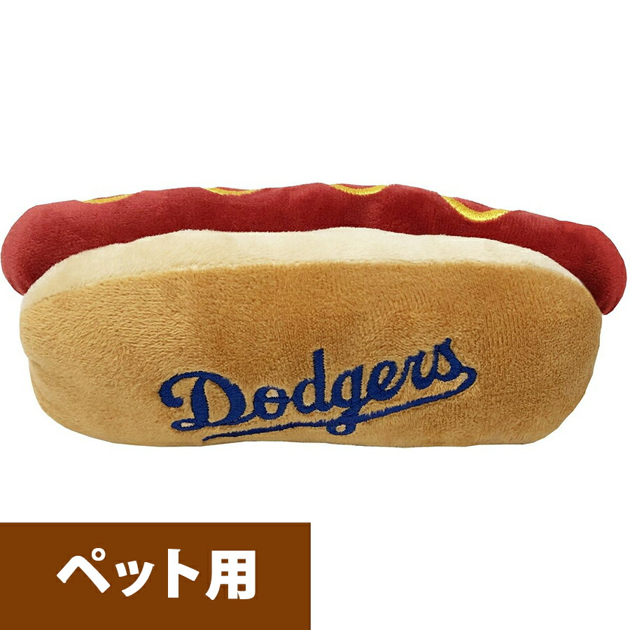 ドジャース　ドッグ大きいサイズ 楽天市場】LA DODGERS DOG PLUSH DOLL (LARGE) ロサンゼルス