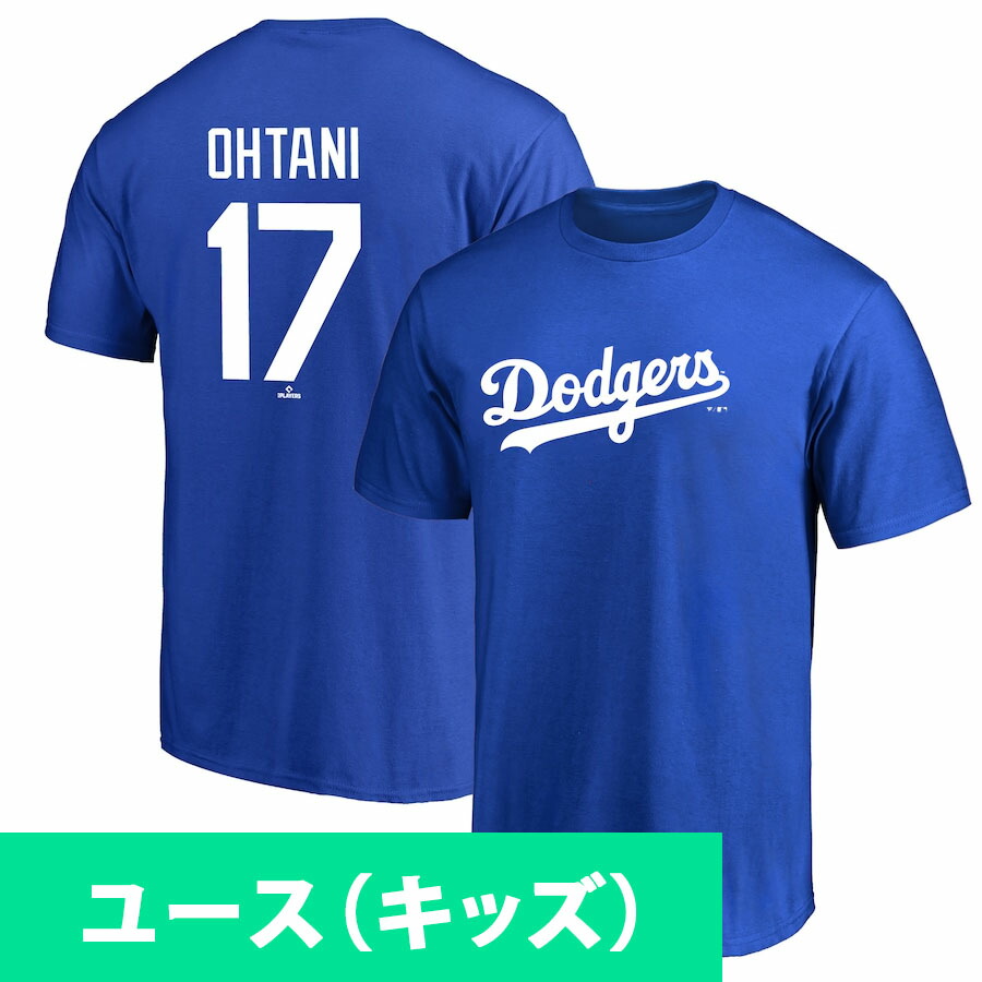 ロサンゼルス　ドジャース　ワールドシリーズ　大谷翔平　17 Tシャツ 楽天市場】【在庫限り】大谷翔平 ワールドシリーズ 優勝記念 T