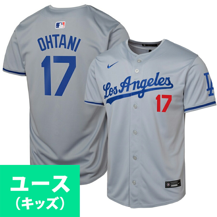 【NIKE】大谷翔平 公式ユニフォーム リミテッドジャージ オルタネイト M 青 NIKE】大谷翔平 公式ユニフォーム リミテッドジャージ