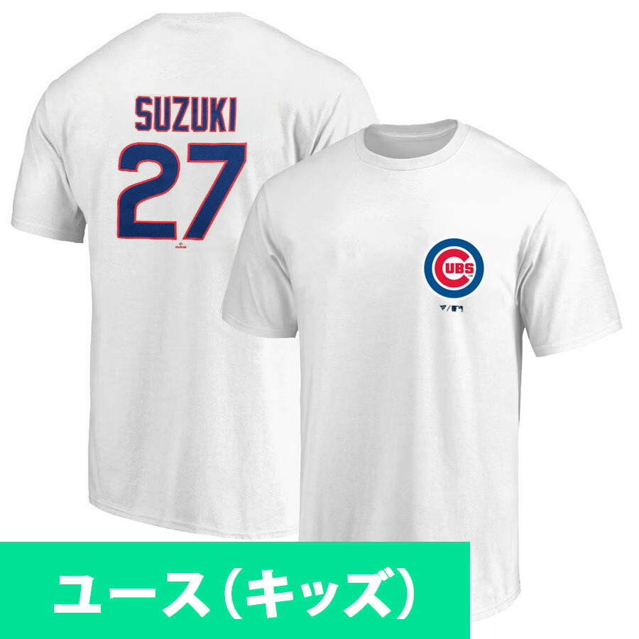 楽天市場】MLB 鈴木誠也 カブス Tシャツ 【国内版】ネーム