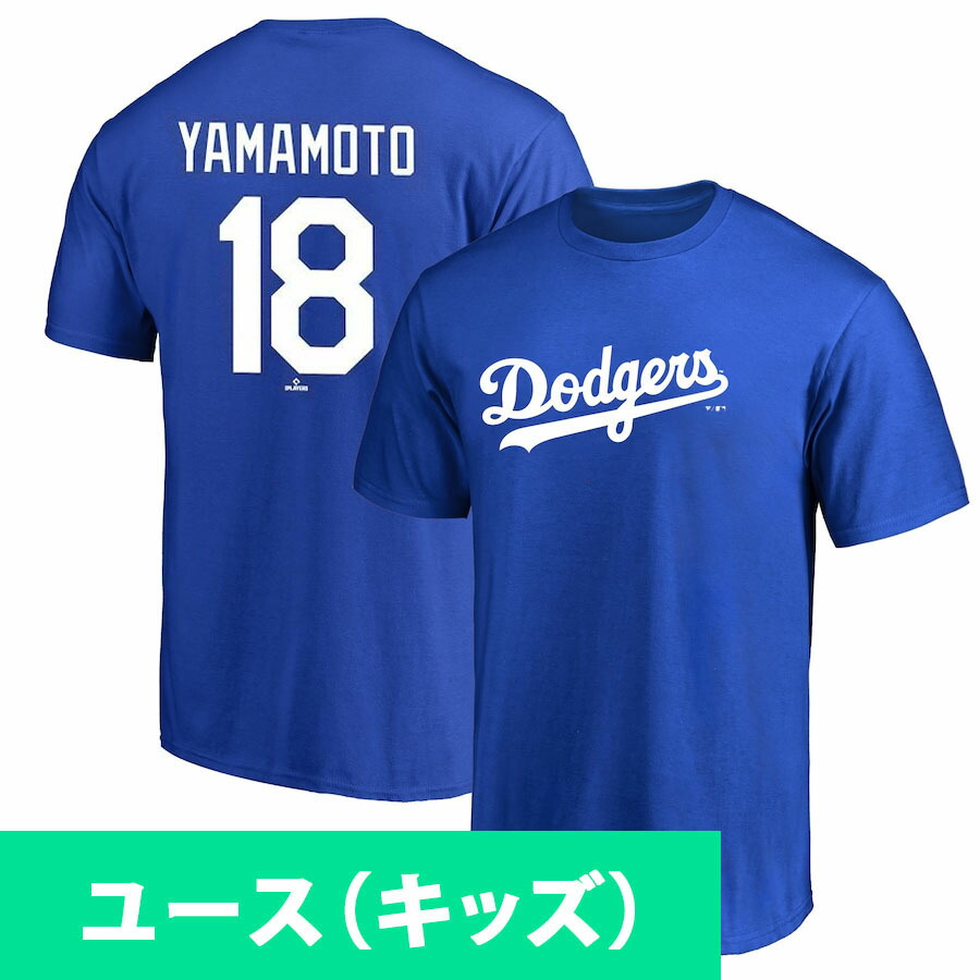 楽天市場】MLB 山本由伸 ドジャース Tシャツ 【海外版】オール
