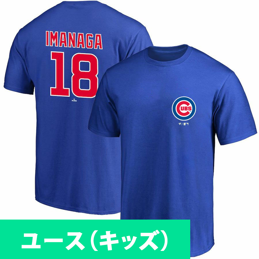 今永昇太MLBオールスターゲーム記念Tシャツ 楽天市場】MLB 今永昇太 カブス Tシャツ オールスターゲーム2024