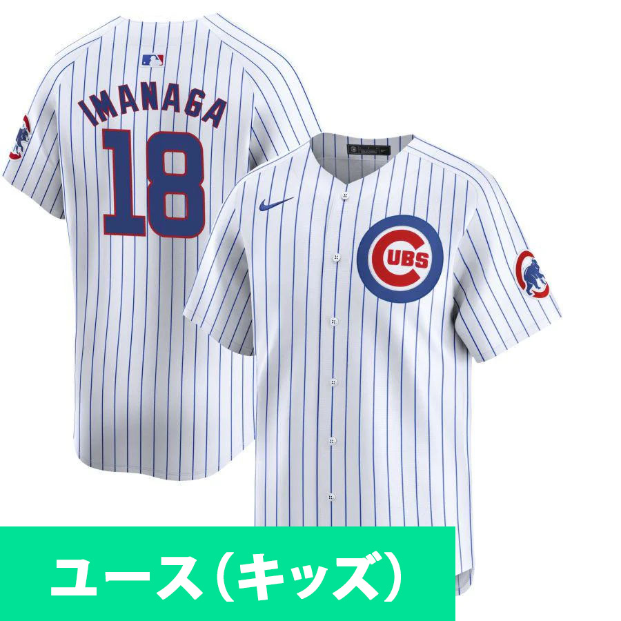 【レア】今永シカゴカブスユニフォーム(東京シリーズ) 楽天市場】MLB 今永昇太 カブス ユニフォーム 東京シリーズ2025