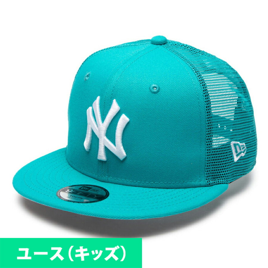 MLB ヤンキース キャップ ユース キッズ Beautiful Beach 9FTFTY ニューエラ/New Era ビーチブルー【nejp】
