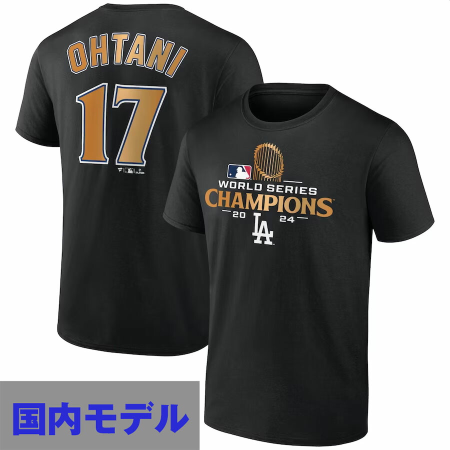 【大谷翔平】ドジャースブラック2024 MLBポストシーズンモーメントTシャツ Fanatics ドジャース 大谷翔平 2024 ポストシーズン モーメント
