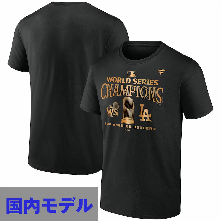 楽天市場】MLB ヤンキース ドジャース Tシャツ 2024 ワールドシリーズ