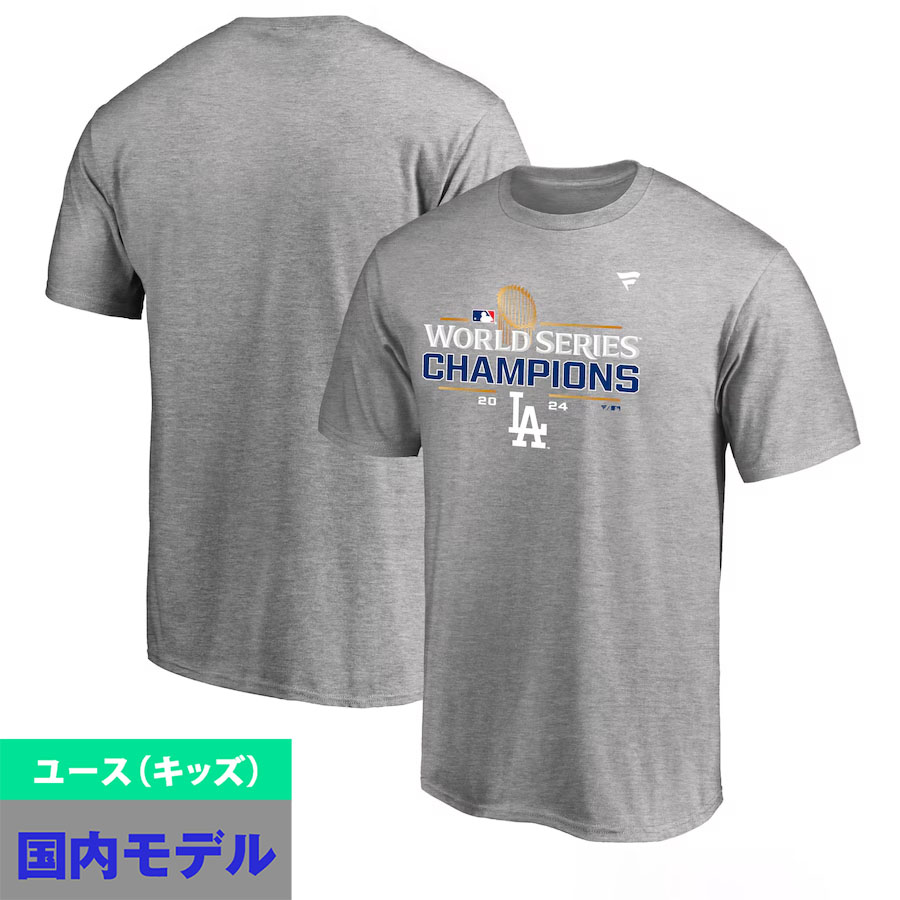 楽天市場】MLB ドジャース Tシャツ 【国内版】2024 ワールドシリーズ