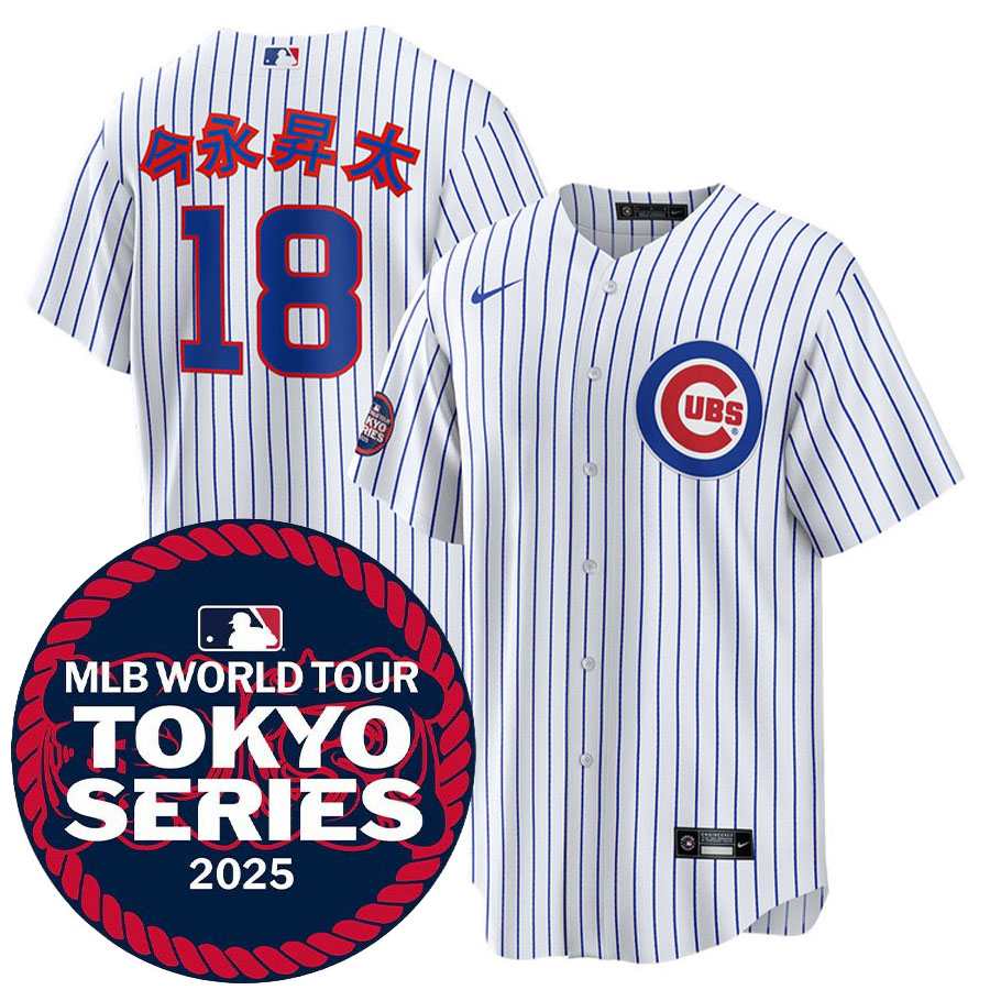 楽天市場】MLB 藤浪晋太郎 アスレチックス ユニフォーム Custom