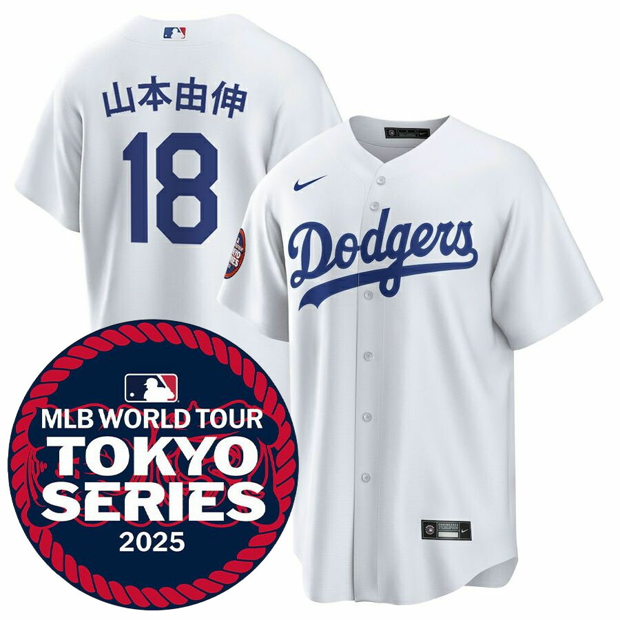 楽天市場】MLB 野茂 英雄 ドジャース ユニフォーム クーパーズ