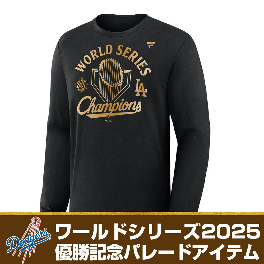 ドジャース ワールドシリーズ 2024 優勝記念Tシャツ グレー ドジャース ワールドシリーズ 2024 優勝記念Tシャツ グレー
