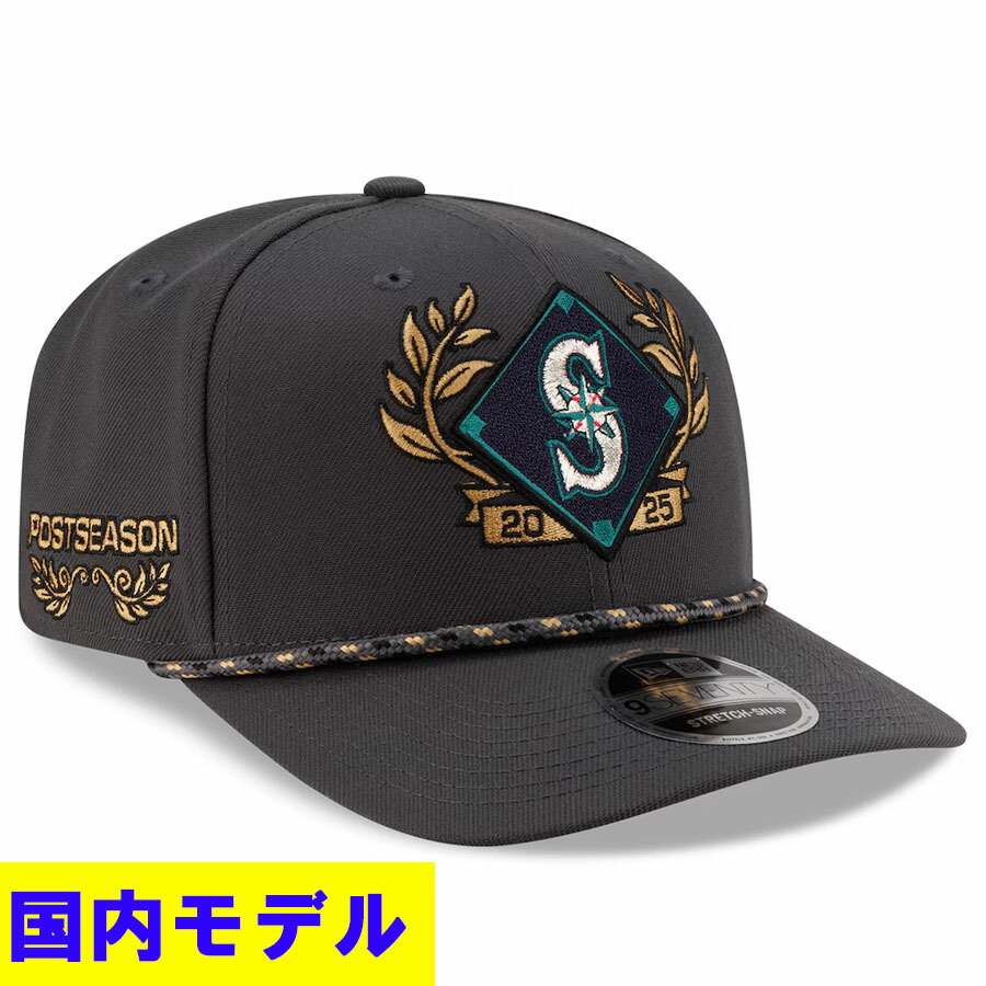 MLB マリナーズ キャップ 【国内モデル】2025 NL Division Series Champions 9SEVENTY Adjustable Hat ニューエラ/New Era チャコール 【nejp】