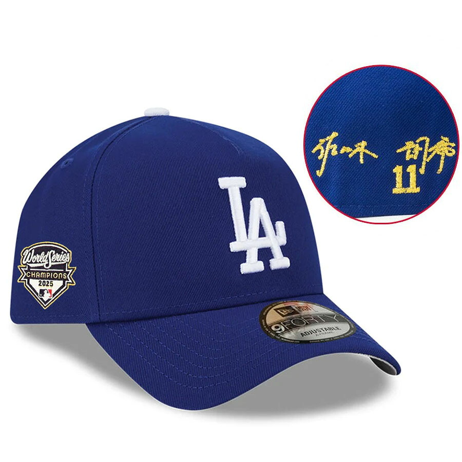 MLB 佐々木朗希 ドジャース キャップ ワールドシリーズ 2025 優勝 Side Patch 9FORTY A-Frame サイン刺繍 ニューエラ/New Era