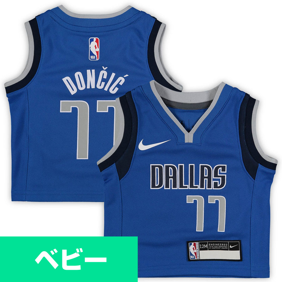 NBA ルカ・ドンチッチ マーベリックス ユニフォーム Infant 2020/21 Jersey アイコン Edition ナイキ/Nike ロイヤル