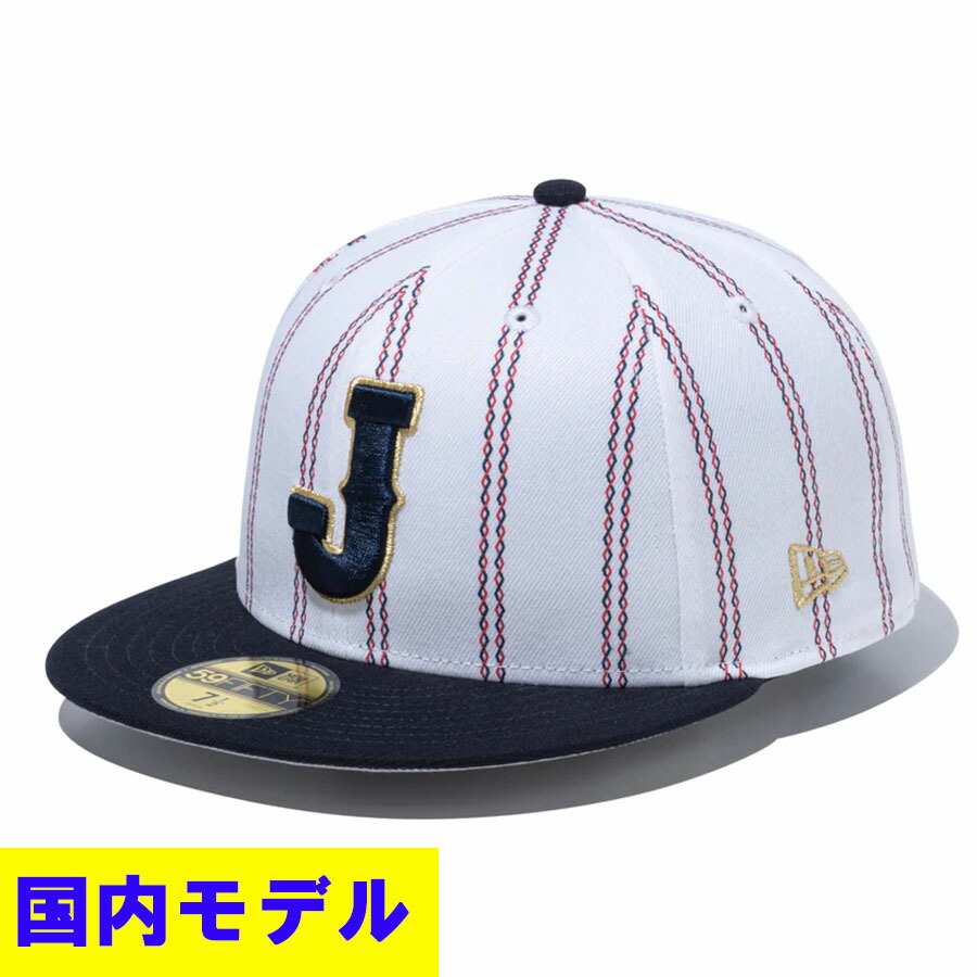 楽天市場】WBC 日本代表 キャップ 侍ジャパン 2023 World Baseball