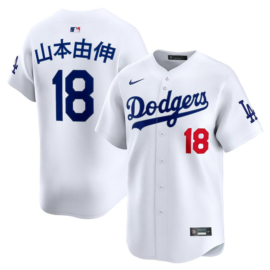 MLB 山本由伸 ドジャース ユニフォーム リミテッド Limited Player Jersey 漢字 ジャージ ナイキ/Nike ホワイト