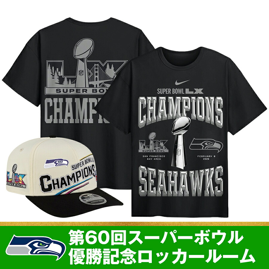 NFL シーホークス キャップ&Tシャツ セット 第60回スーパーボウル優勝記念 ロッカールーム Cap & T-Shirt Set New Era JP | Nike