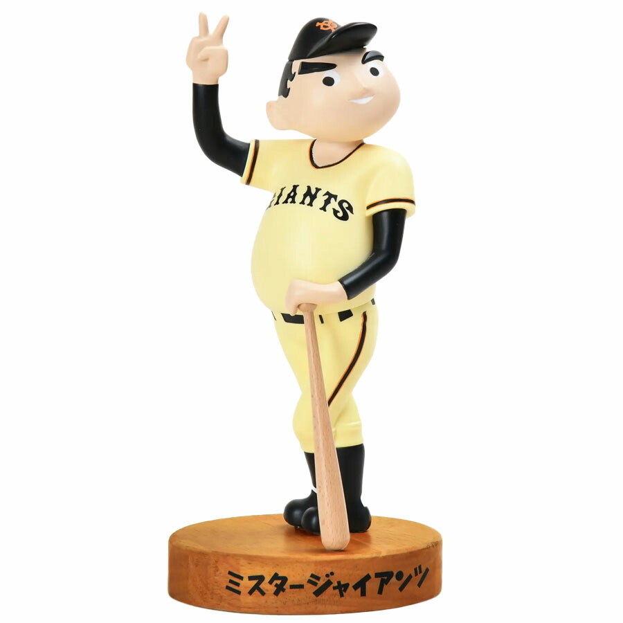 楽天市場】ミスタージャイアンツ ソフビフィギュア : メイクネットショップ