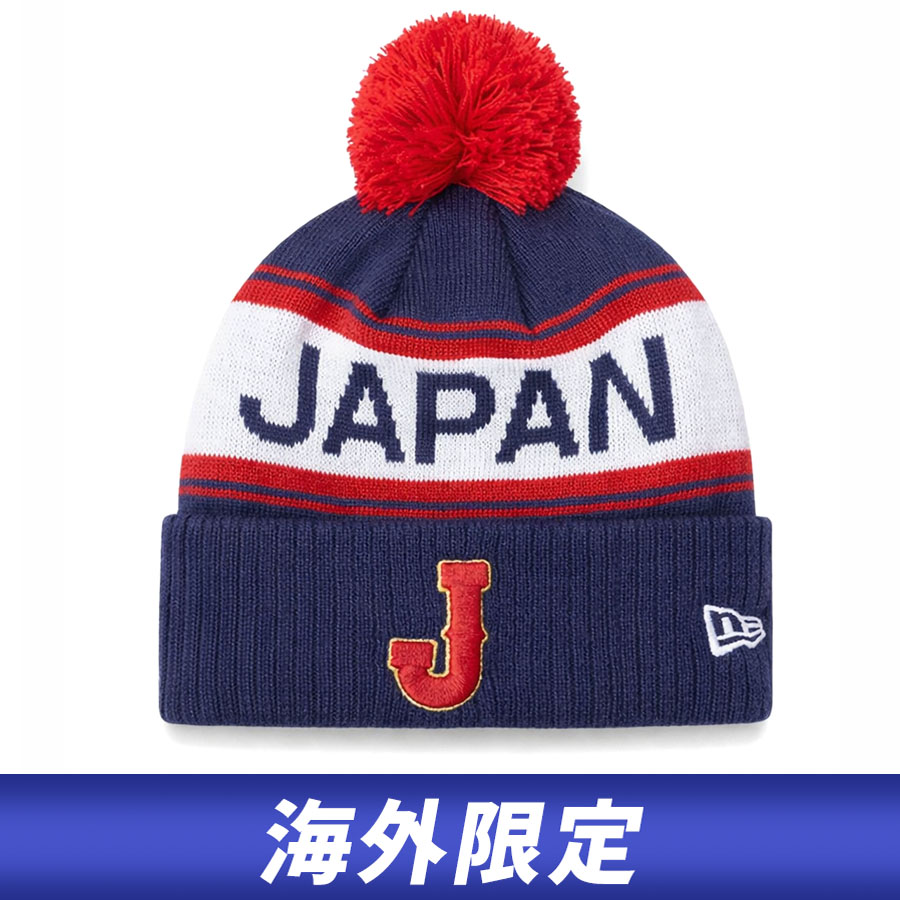 WBC 侍ジャパン ニットキャップ 【海外限定】2026 ワールドベースボールクラシック Cuffed Knit with Pom ニューエラ/New Era ネイビー|MLB.NBAグッズショップ SELECTION