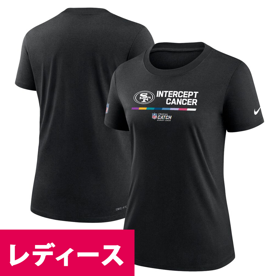 NFL 49ers Tシャツ 【現地買付】レディース Womens Crucial Catch Performance T-Shirt ナイキ/Nike ブラック