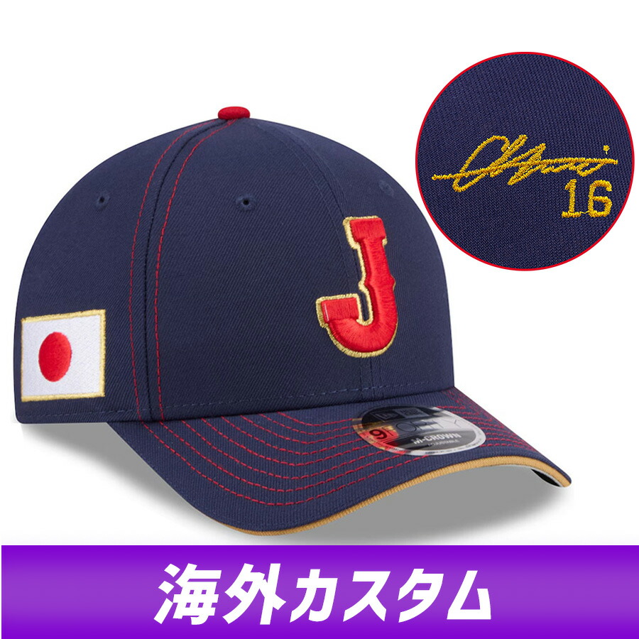 楽天市場】WBC 大谷翔平 日本代表 侍ジャパン キャップ サイン刺繍