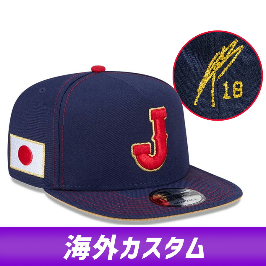 WBC 山本由伸 侍ジャパン 日本 キャップ 【海外カスタム】2026 ワールドベースボールクラシック 9FIFTY A-Frame サイン刺繍 ニューエラ/New Era ネイビー