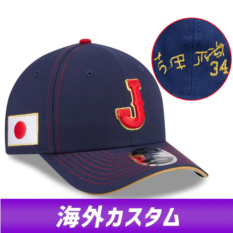 WBC 吉田正尚 侍ジャパン 日本 キャップ 【海外カスタム】2026 ワールドベースボールクラシック 9FORTY M-Crown サイン刺繍 ニューエラ/New Era｜MLB.NBAグッズショップ　SELECTION