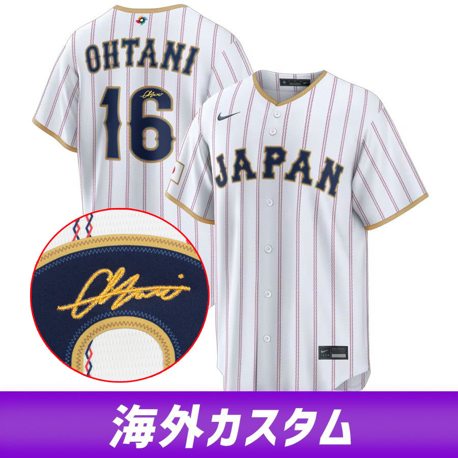 WBC2017 侍ジャパン初選出 大谷翔平 サイン入りユニフォーム WBC2017 侍ジャパン初選出 大谷翔平 サイン入りユニフォーム 【公式通販】