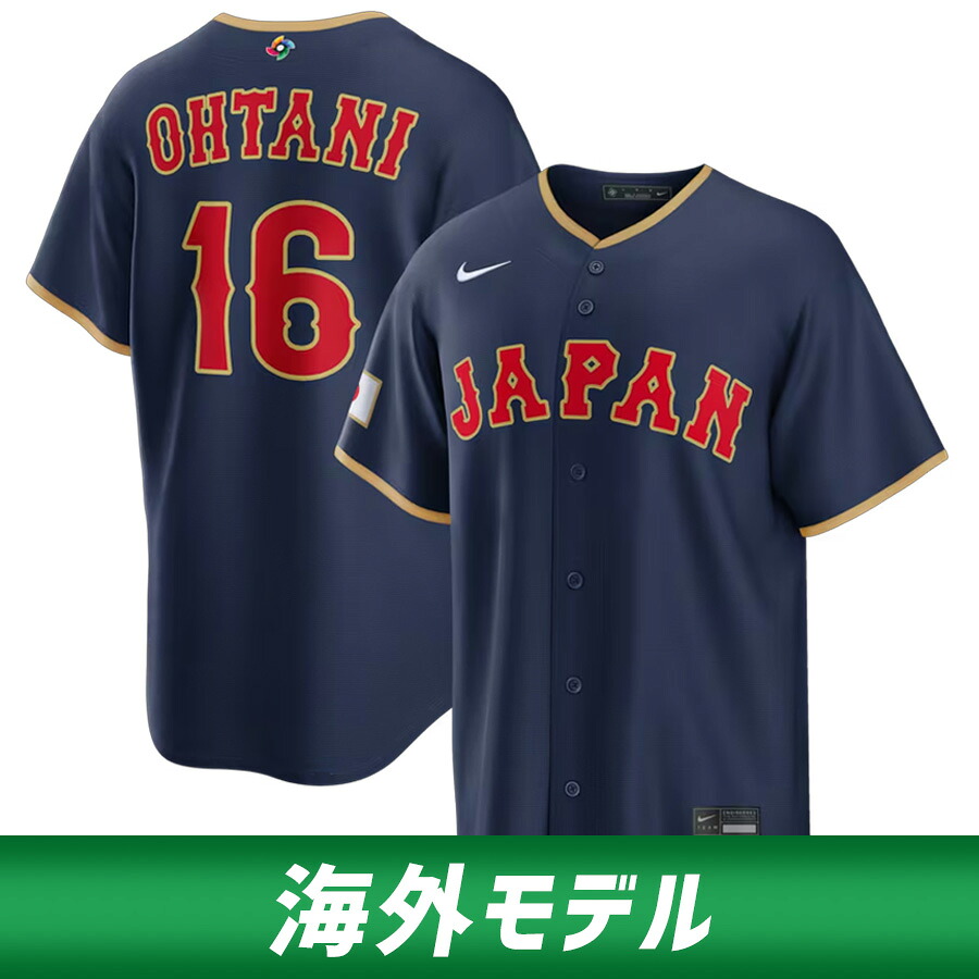 WBC 大谷翔平 侍ジャパン 日本 制服 【外国で青写真】2026 ワールドベースボールクラシック 読み込む 競技場 ナイキ/Nike 米国海軍