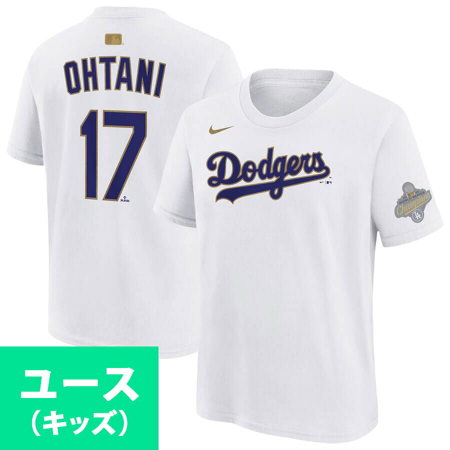 MLB 大谷翔平 ドジャース Tシャツ ユース キッズ【海外モデル】WS2025優勝 ゴールドコレクション ネーム＆ナンバー ナイキ/Nike ホワイト