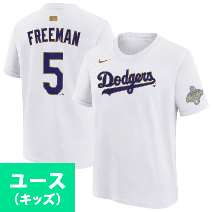 MLB フレディ・フリーマン ドジャース プルオーバー 【外国で青写真】Youth 2026 Gold Collection 名まえ＆電話番号 ナイキ/Nike 白いこと