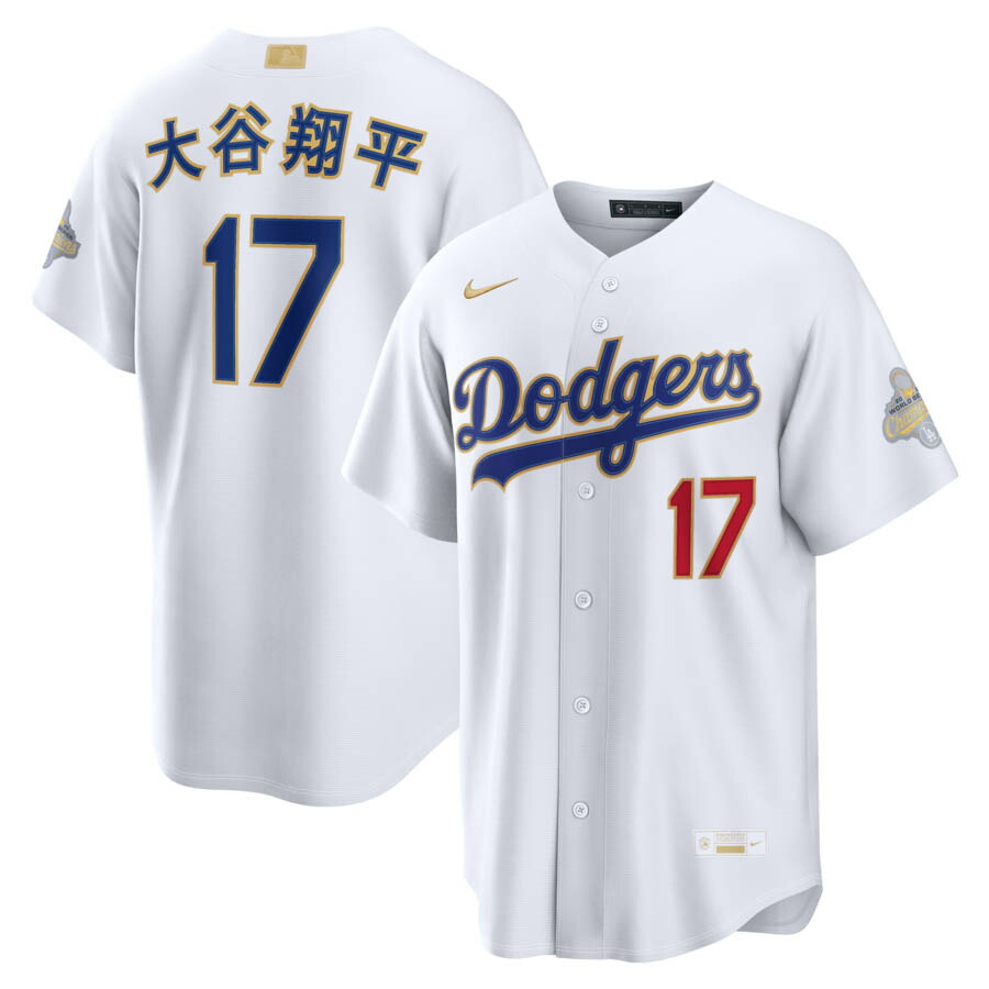 MLB 大谷翔平 ドジャース 制服 WS2025勝ちとる ゴールド寄せあわせ 漢字 スタジアムジャージ Jersey ナイキ/Nike 白いこと