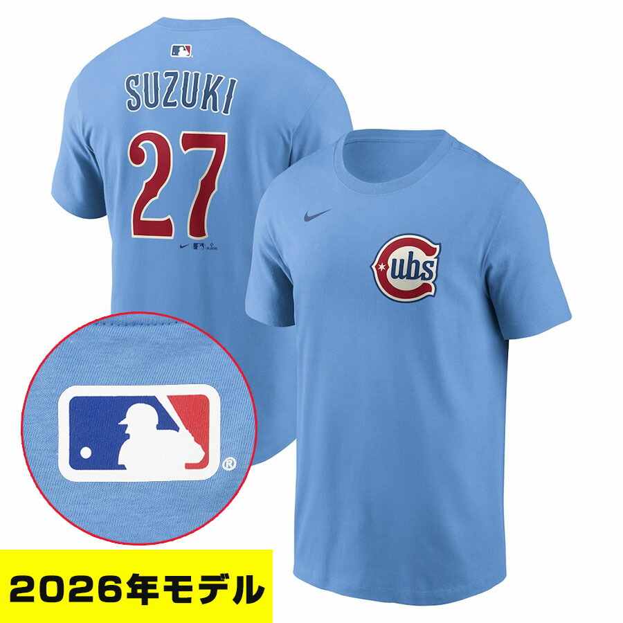 MLB 鈴木誠也 カブス プルオーバー 【2026年青写真】名まえ＆電話番号 ナイキ/Nike オルタネイト 青色