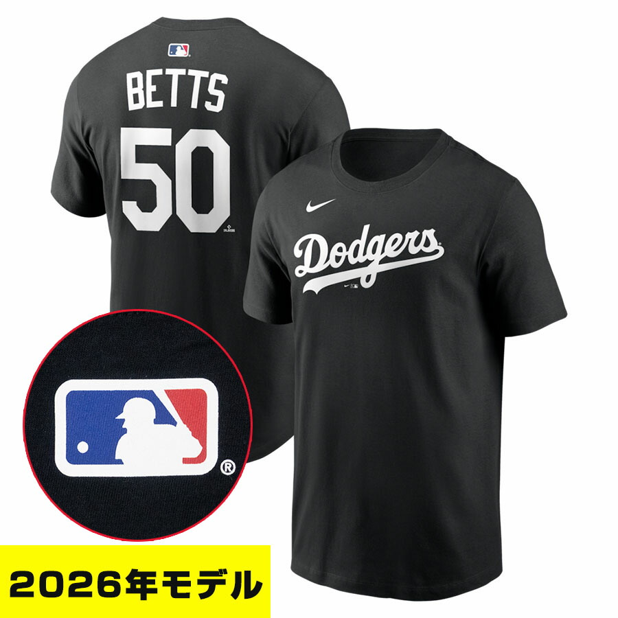 MLB ムーキー・ベッツ ドジャース プルオーバー 【2026年青写真】名まえ＆電話番号 ナイキ/Nike 黒いこと