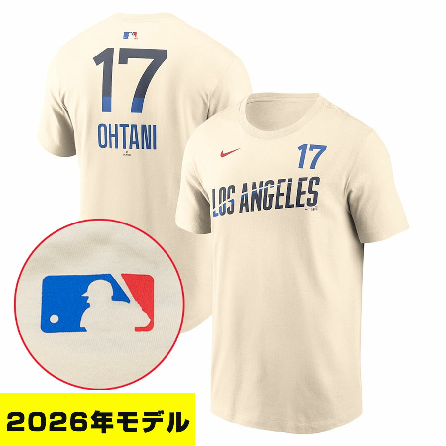 MLB 大谷翔平 ドジャース プルオーバー 【2026年青写真】シティコネクト City Connect 名まえ＆電話番号 ナイキ/Nike 皮膚軟化剤