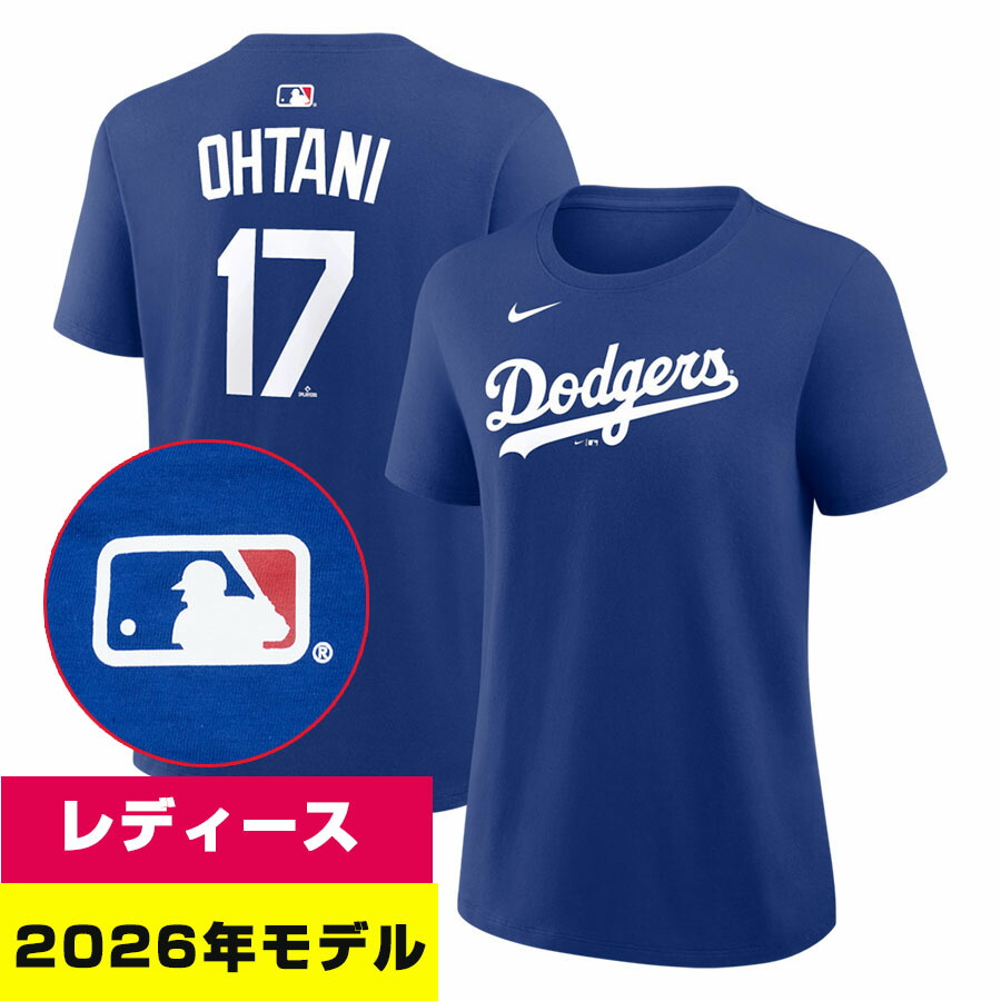 MLB 大谷翔平 ドジャース プルオーバー 【2026年青写真】レディース ウィメンズ 名まえ＆電話番号 ナイキ/Nike 混雑時青色