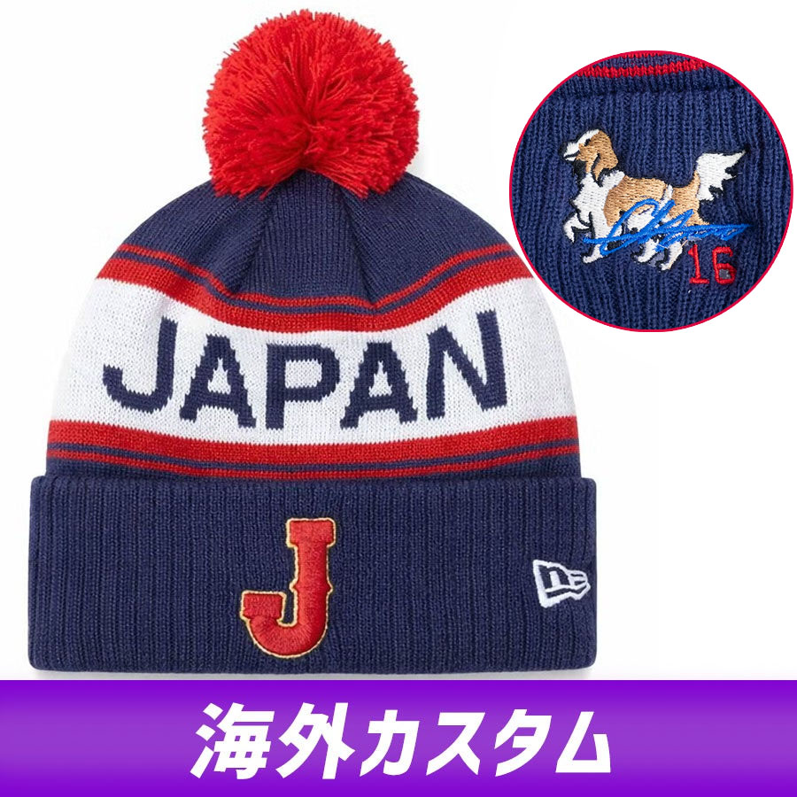 WBC 大谷翔平 侍ジャパン 旗がしら 外国でカスタム デコピン Walking 2026 ワールドベースボールクラシック Cuffed Knit 息吹き刺しゅう ニュー内鰓/New Era