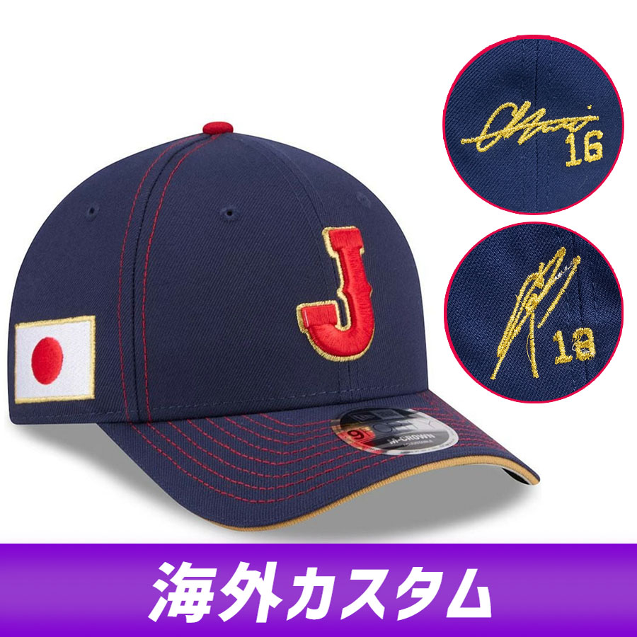 WBC 大谷翔平 山本由伸 侍ジャパン 旗がしら 【外国でカスタム】2026 ワールドベースボールクラシック 9FORTY M-Crown 表われ刺しゅう ニュー内鰓/New Era
