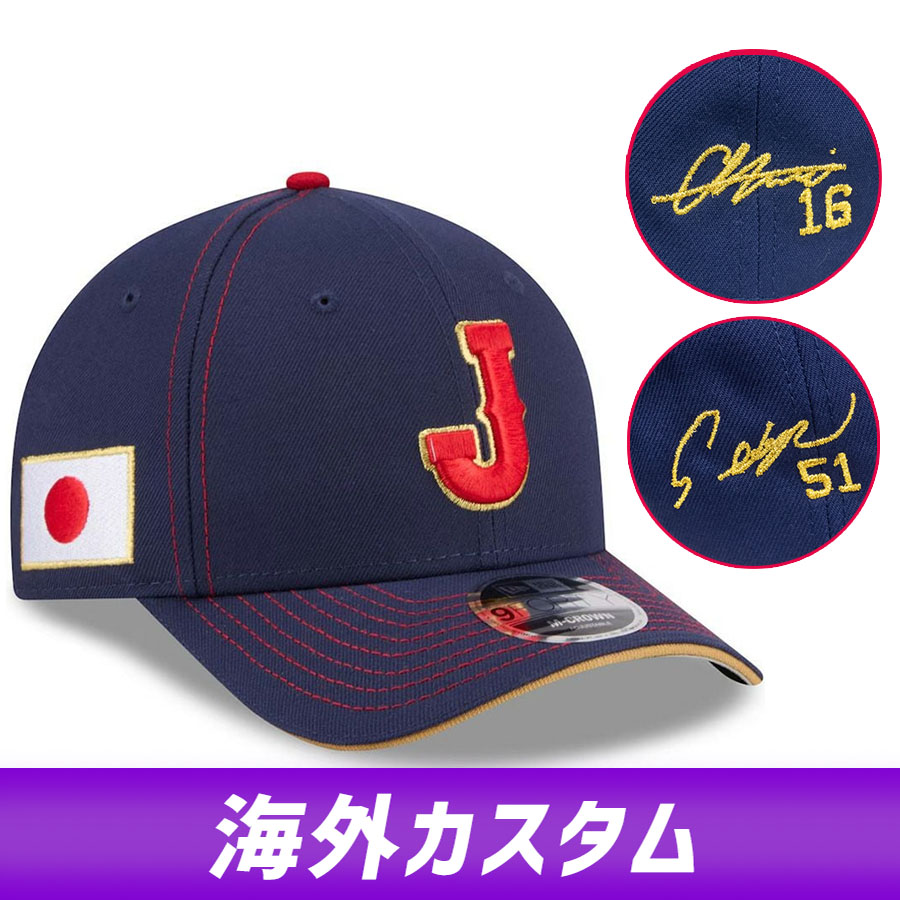 WBC 大谷翔平 鈴木誠也 侍ジャパン 旗がしら 【外国でカスタム】2026 ワールドベースボールクラシック 9FORTY M-Crown 表われ刺しゅう ニュー内鰓/New Era