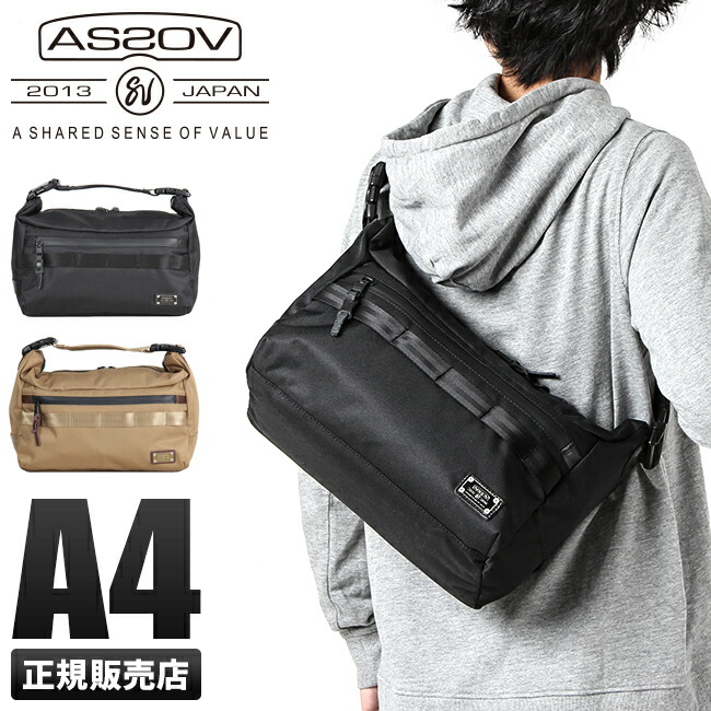 ポーター　PORTER ショルダーバッグ 660-05798.jpg