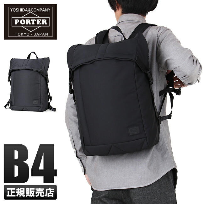 全ての 楽天カード33倍 最大 4 25限定 ポーター アンリミテッド リュックサック バックパック メンズ レディース Porter Unlimited Back Pack 530 人気絶頂 Test Wayout Fr