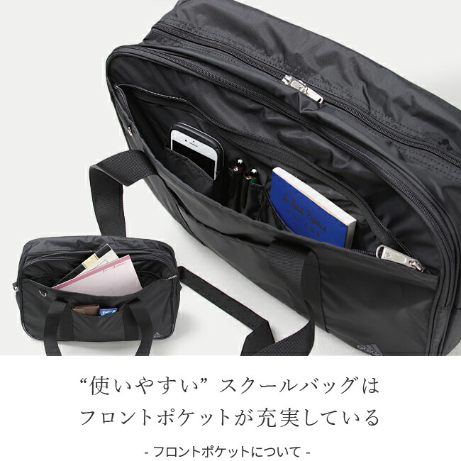 【楽天カード14倍(最大)|6/1623:59〆】特典付き|2022年継続品|アディダスadidasスクールバッグショルダーサブバッグ19LA447652オーガナイザーポケット付き男女兼用メンズレディース