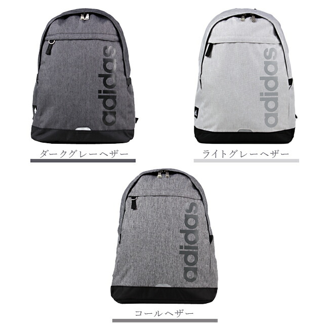 楽天市場 楽天カード13倍 2 2限定 在庫限り アディダス リュック リュックサック 18l メンズ レディース 男子 女子 女の子 通学 高校生 Adidas カバンのセレクション