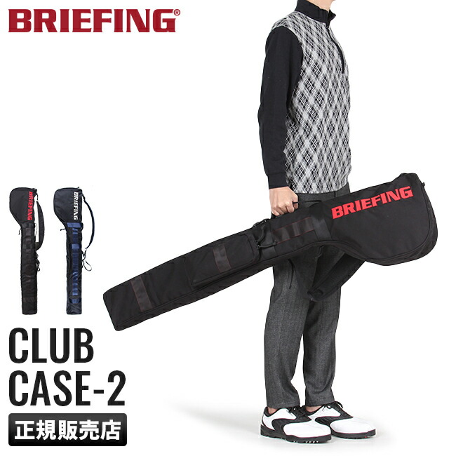 楽観論スコアカード23二倍 5 30制限 ブリーフィング ゴルフ 鞄 団体ケース ゴルフバッグ メンズ Briefing Golf Brf Cannes Encheres Com