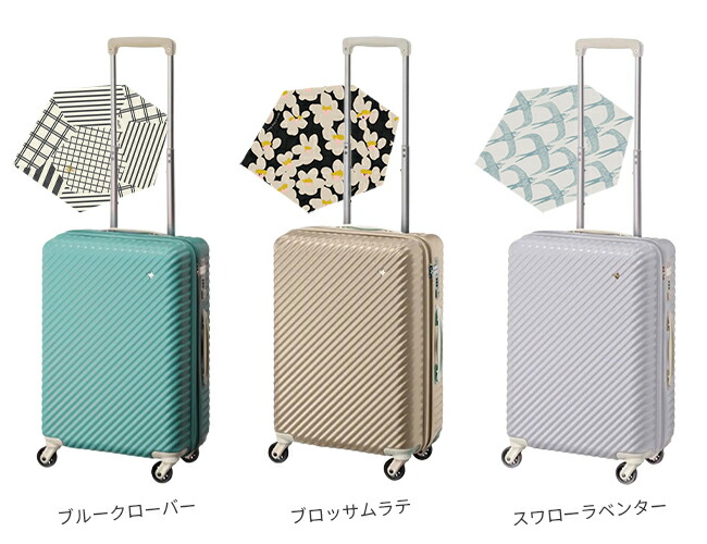 数量は多い ハント スーツケース マイン ストッパー付き ジッパータイプ 48cm 33L 機内持込みサイズ フロントオープンタイプ 05744 機内持 