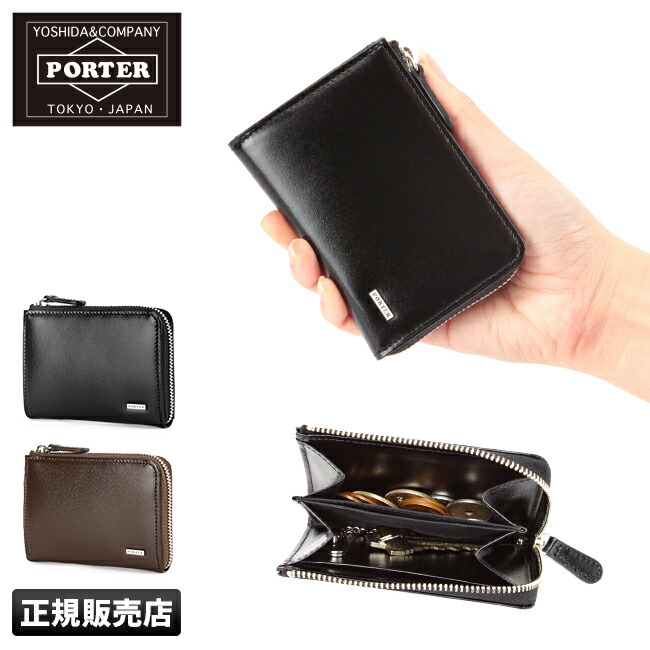 小銭入れ コインケース 楽天カード23倍 10 30限定 財布 Porter 財布 正規取扱い店 あす楽対応 送料 代引き無料 小銭入れ Porter ポーター 本革 Porter 吉田カバン シーン 110 カバンのセレクション もれなく選べる 豪華ノベルティ プレゼント