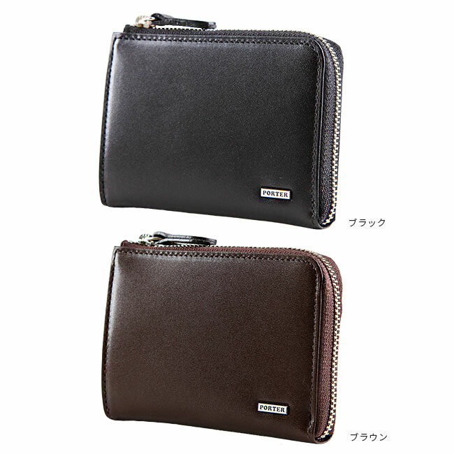 小銭入れ コインケース 楽天カード23倍 10 30限定 財布 Porter 財布 正規取扱い店 あす楽対応 送料 代引き無料 小銭入れ Porter ポーター 本革 Porter 吉田カバン シーン 110 カバンのセレクション もれなく選べる 豪華ノベルティ プレゼント
