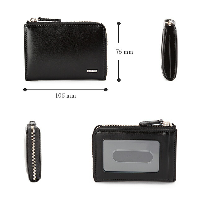 小銭入れ コインケース 楽天カード23倍 10 30限定 財布 Porter 財布 正規取扱い店 あす楽対応 送料 代引き無料 小銭入れ Porter ポーター 本革 Porter 吉田カバン シーン 110 カバンのセレクション もれなく選べる 豪華ノベルティ プレゼント